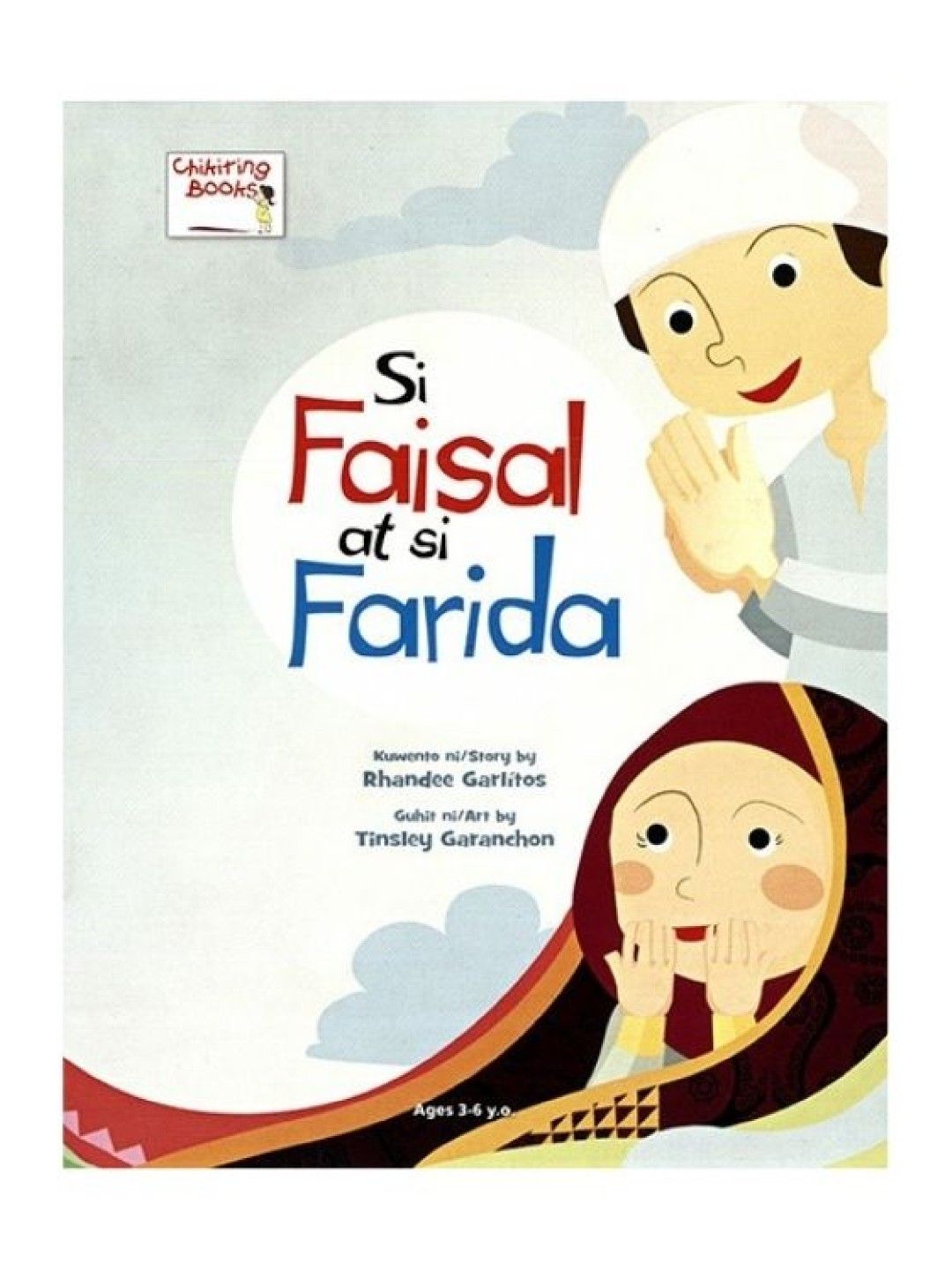 Chikiting Books Si Faisal At Si Farida | Edamama